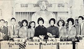贺兰