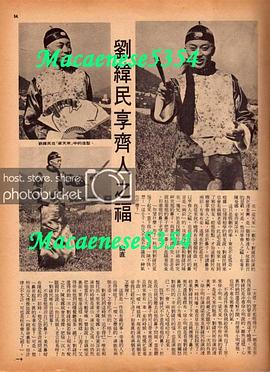 刘纬民