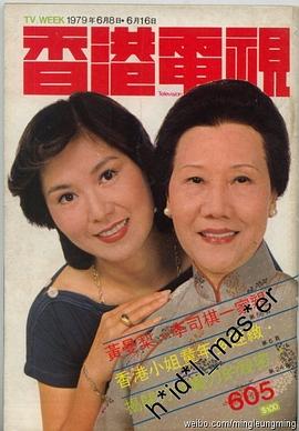 黄曼梨