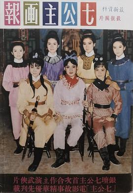 冯素波