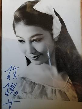 玫瑰女