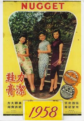 南红