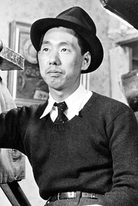 成濑巳喜男