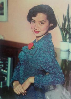 尤敏