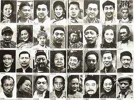 李月清