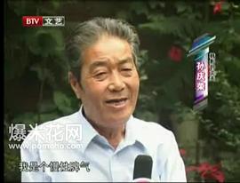 孙庆荣