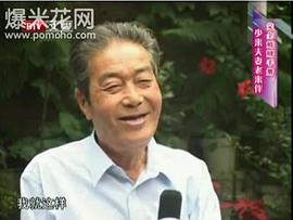 孙庆荣