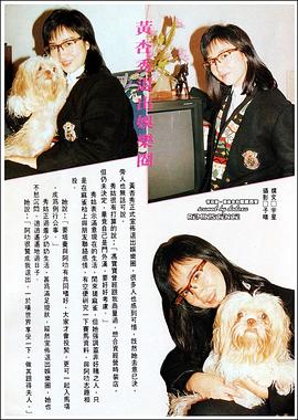 黄杏秀