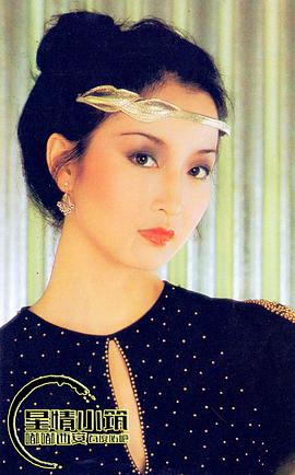 黄杏秀