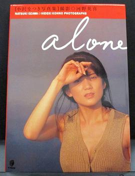 小泽夏木