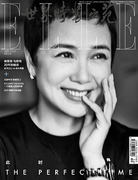 蒋雯丽