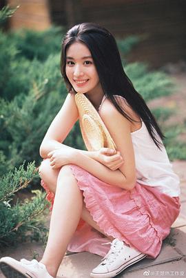 王楚然