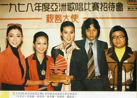 苗嘉丽