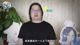 危天行