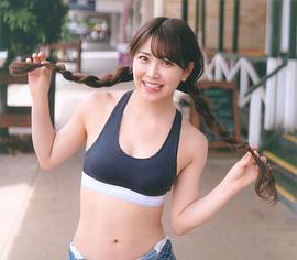 白间美瑠