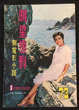 嘉玲