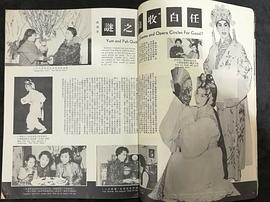 白雪仙