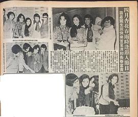 苗嘉丽