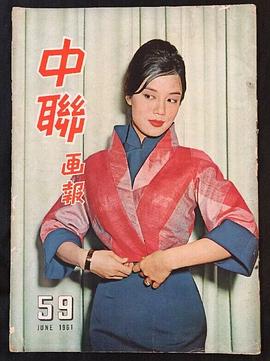 嘉玲
