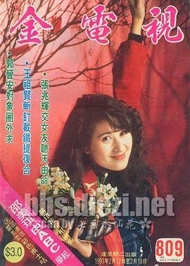 江欣燕
