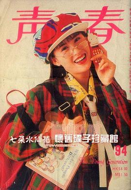 江欣燕