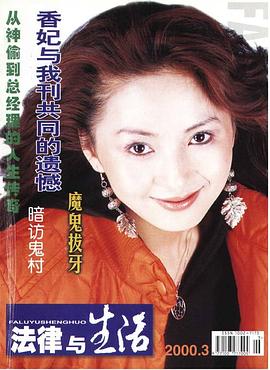 刘丹