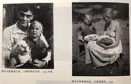 安德烈·塔可夫斯基