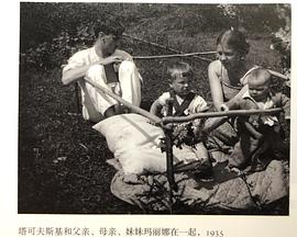 安德烈·塔可夫斯基