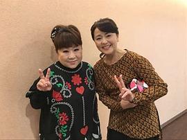 天久美智子