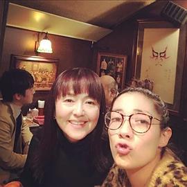 天久美智子