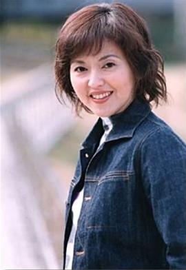 天久美智子