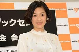 加藤贵子