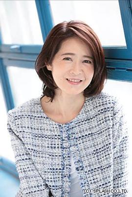 岩本千春