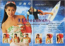 梁艺龄