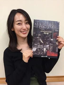 上野夏妃