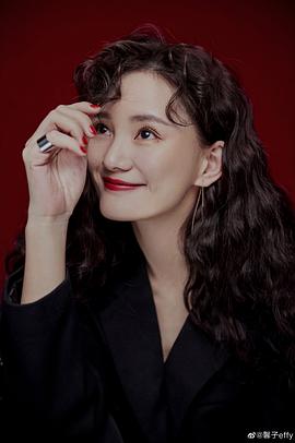 馨子