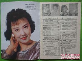 羊莅新