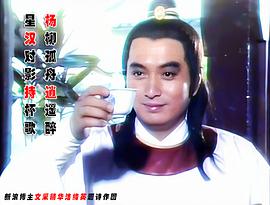 黎汉持