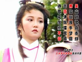 吴茜薇