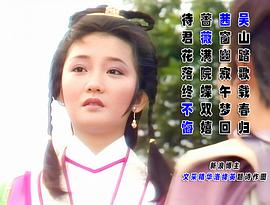 吴茜薇