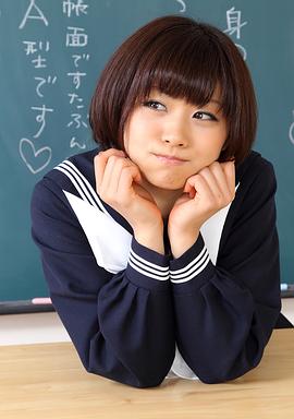 安枝瞳