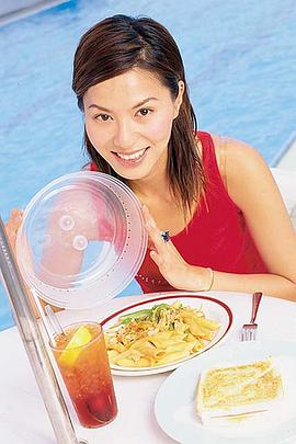 滕丽名