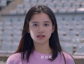 张婧仪