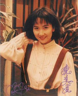 陈美琪