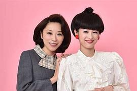 真濑树里