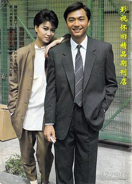 陈敏儿