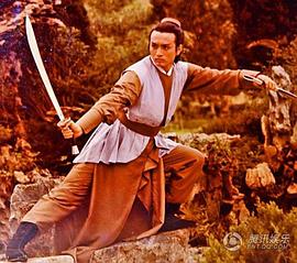 黎汉持