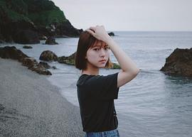 项婕如