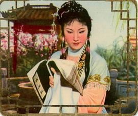 王文娟