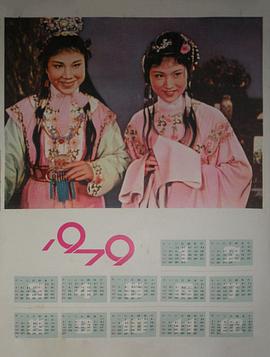 王文娟